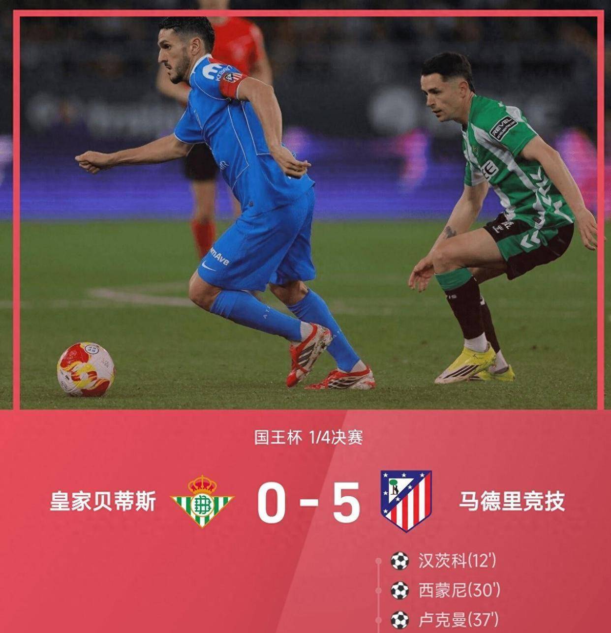 包含摩纳哥发布备战花絮；集结日扳平良机；NBA总决赛任务艰巨；球探报告显示潜力的词条-体育资讯